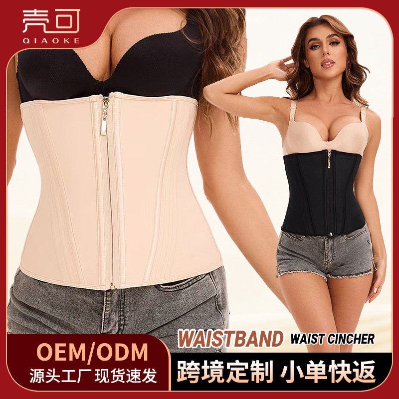 Rubber waist belt with zipper