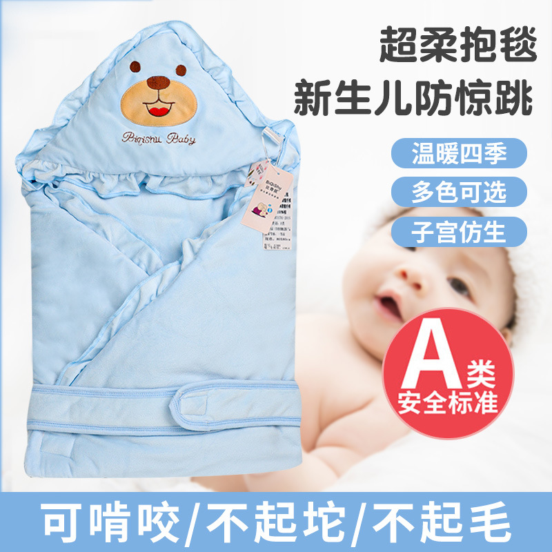 Edredón recién nacido bebé coral fleece algodón bolsa edredón bebé Otoño e Invierno pequeño edredón de dibujos animados sala de entrega edredón