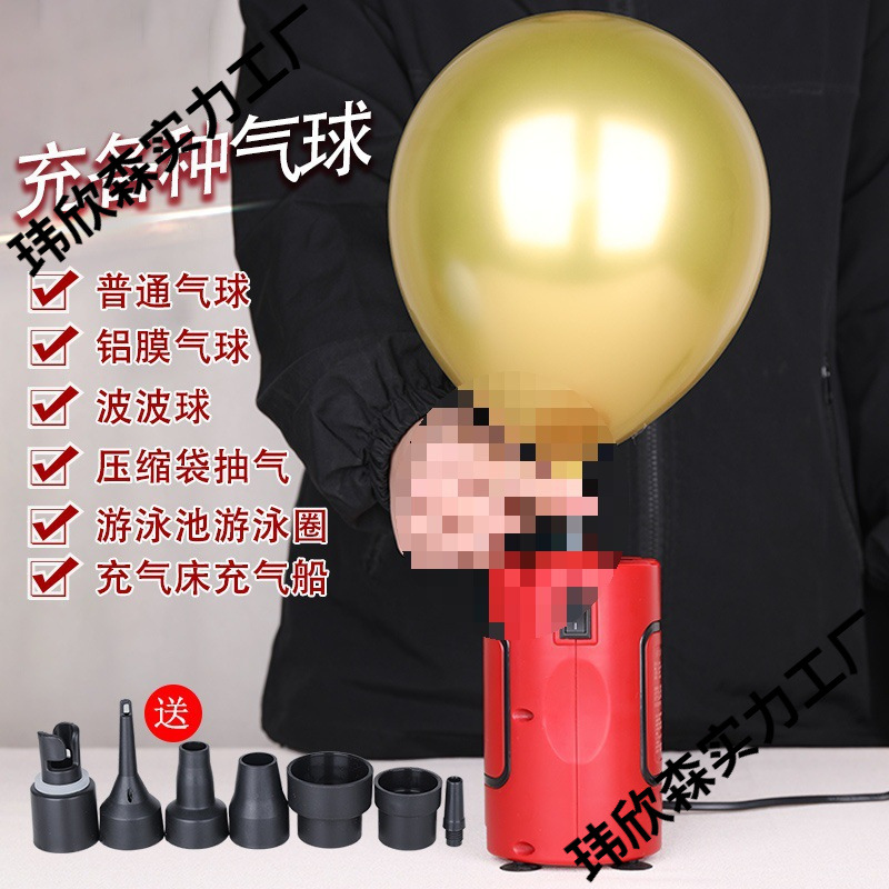 Inflador eléctrico de globo, inflador de globo, bomba de inflado eléctrico de globo, inflador automático de doble agujero inflado para festivales image 12