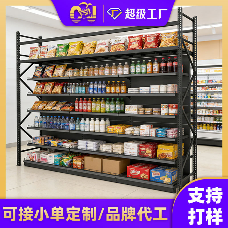 Estantes de supermercado de gran tamaño combinación de estantes de supermercado de almacén Sam con estantes de supermercado desmontables de almacenamiento transfronterizos