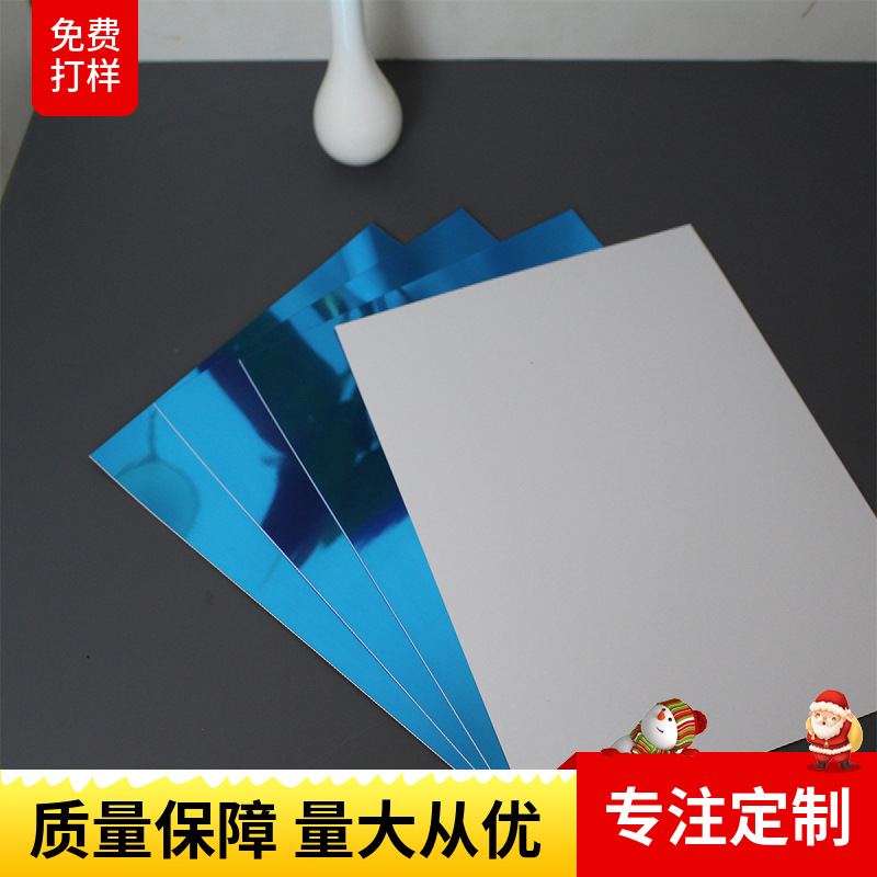 PET镀铝镜片 PETG哈哈镜片 真空电镀PET镜片加工 PET镜片