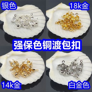 14k����ɫ�p�A������β���ֹ�diy������������朿����Ʒ����