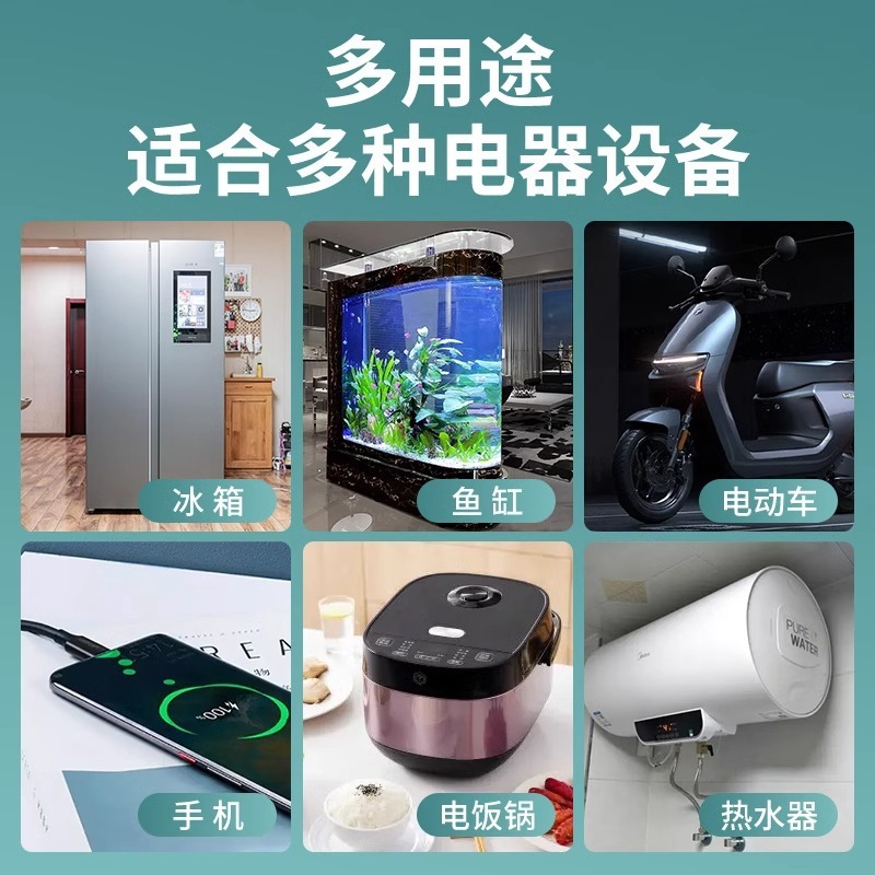 冰箱温控器冰箱知音冰柜通用定时节能保护开关电子温度控制器伴侣|undefined