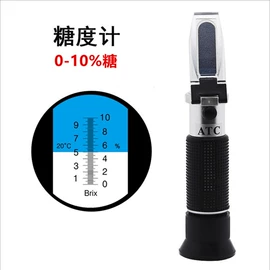 温度计水温计;温湿度计;玻璃温度计