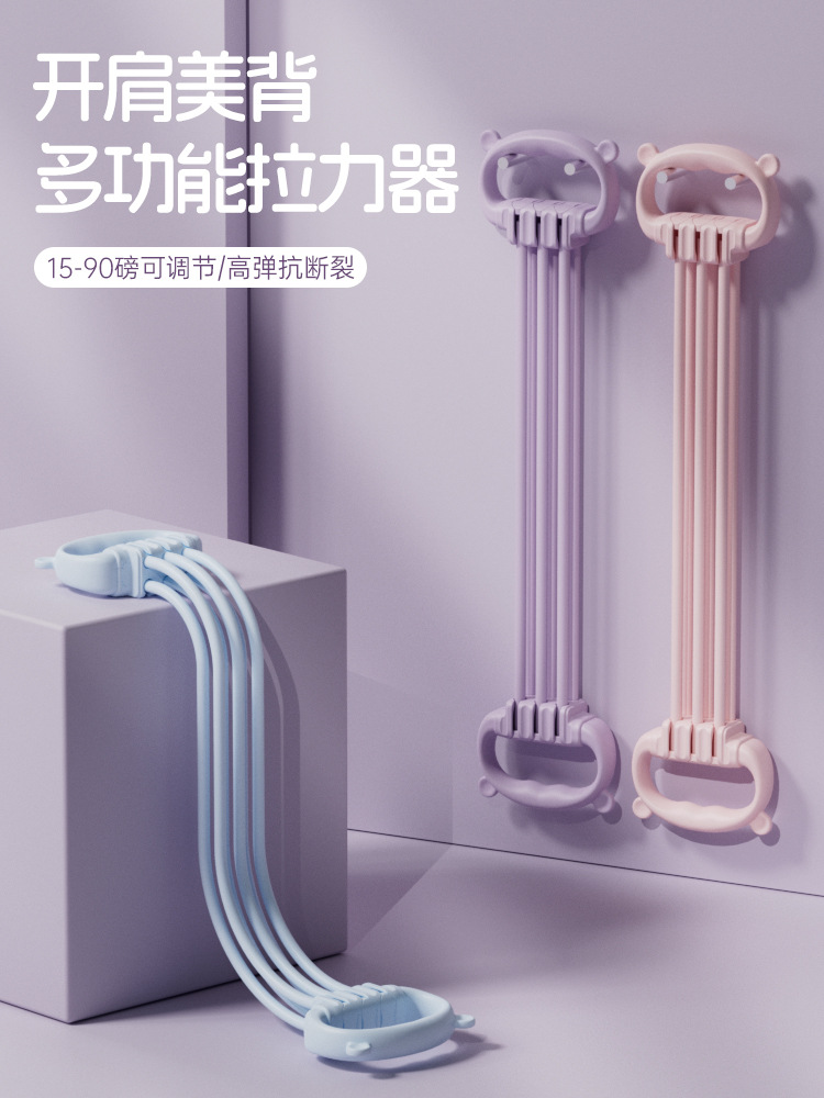 Cinta de tracción de seis hebras ajustable, hombro abierto, entrenamiento de belleza, cuerda elástica de estiramiento de espalda, artefacto de tracción de fitness de 8 caracteres para mujeres domésticas