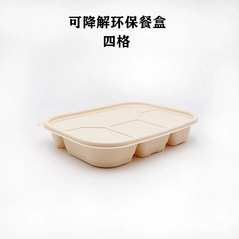 Direct sales of disposable environmentally friendly packaging box Corn starch biodegradable meal box microwave heating takeaway box