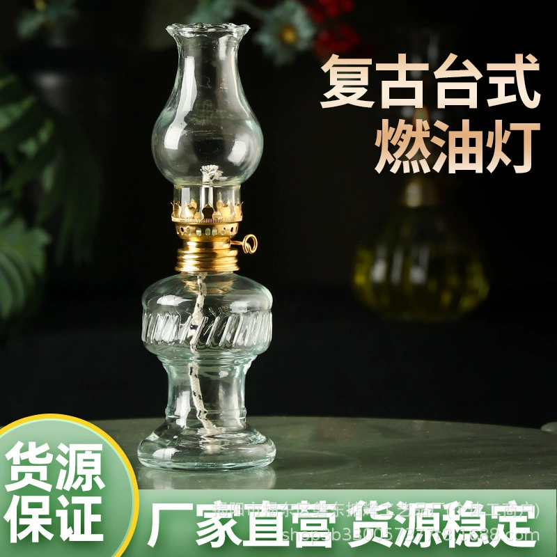 Ретро старомодная прозрачная маленькая керосиновая лампа старомодный стеклянный абажур пожарная лампа ностальгическая классическая лампа старая масляная лампа производитель партия