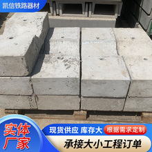 廠家直銷水泥電桿底座底盤水泥地錨石電線桿配件水泥墩混凝土墩子