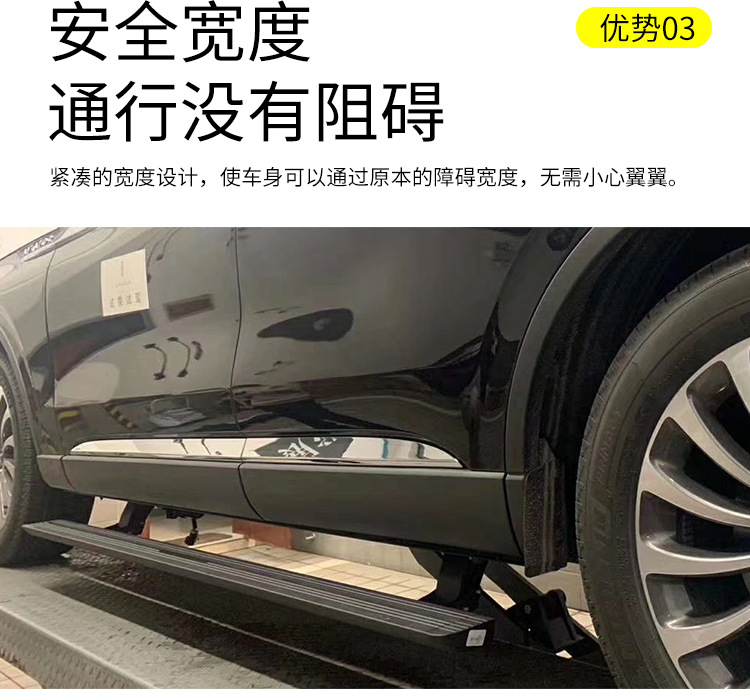 Suitable for Trumpchi Gs8 Gs4 Gs7 Electric Foot Pedal Original Yingku M8 Welcome Side Pedal for S7 S9