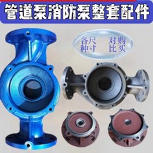 不锈钢叶轮铸铁都可以支持各类品牌配套上海凯泉东方水泵出口专用