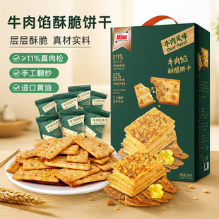 Mixxţ���W�ִ��588g�ִ��S�͊A����c��С�ԾW�t��ʳ�Y���b
