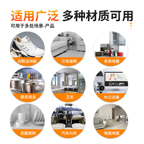 Factory Wholesale Easy Clean 338g Multi-function Cleaning Paste Waterless Leather Leather Shoes Stain Remover Cleaner