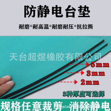 ǫ|GɫzƤ̨2mm3mm֙CSPVCzƤɎz