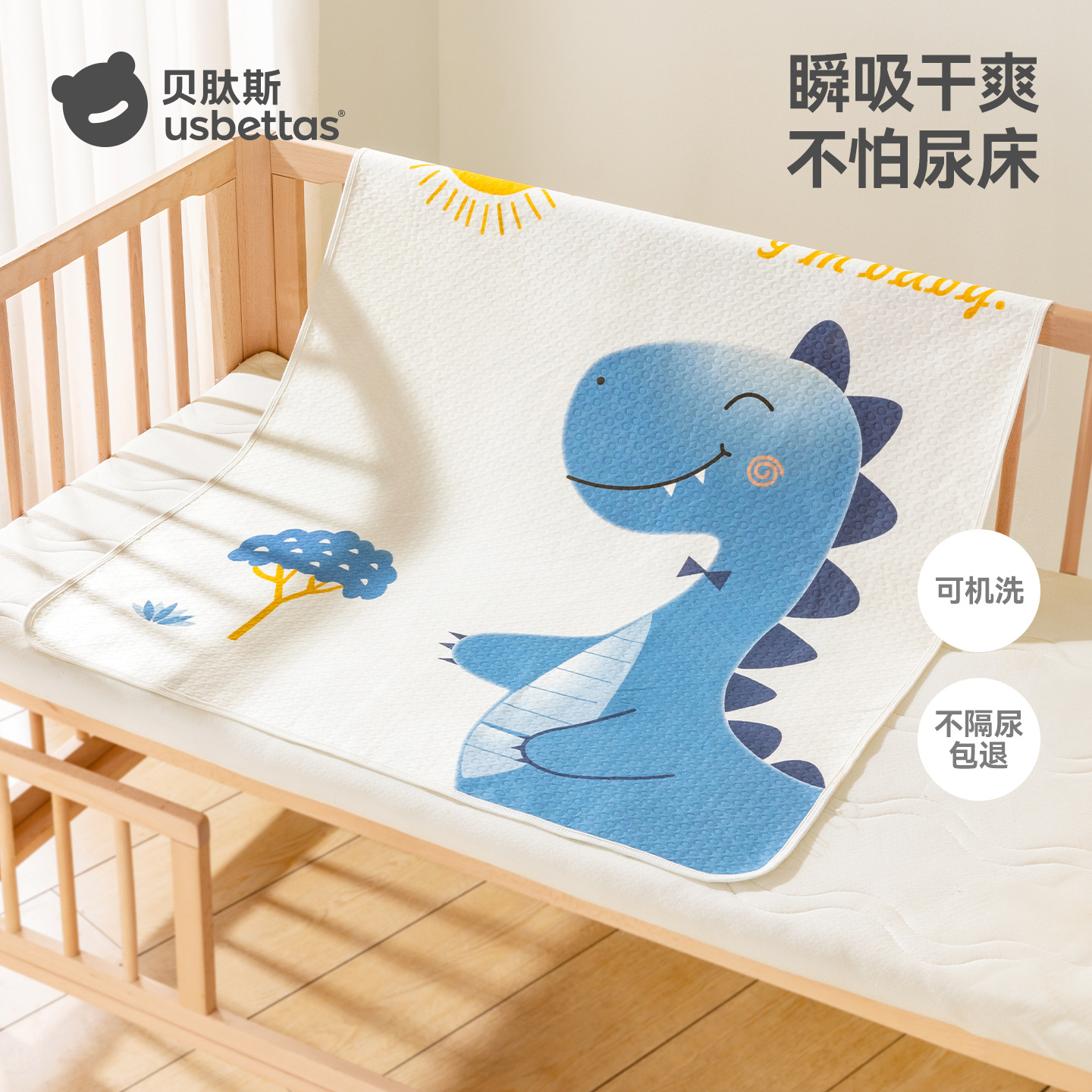 Beipesi diaper pad baby waterproof washable newborn baby Four Seasons pure cotton breathable bed sheet towel large size