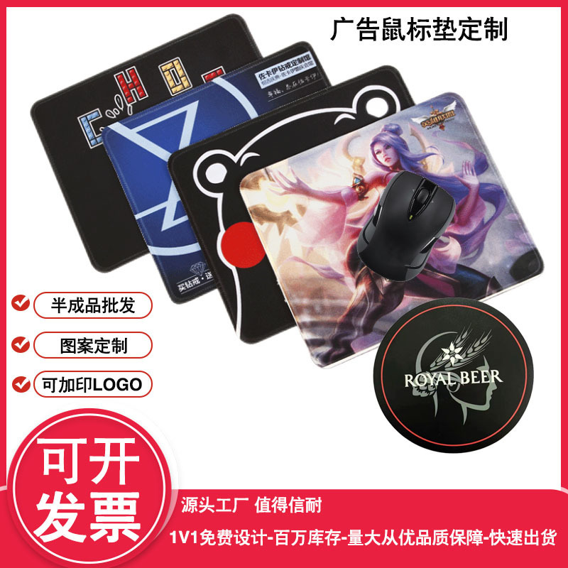 Advertising Mouse Pad, Enlarged and Thickened Gaming Desk Mat, Rubber Roll Material, Thin White Cloth, Cool E-Sports Mouse Pad