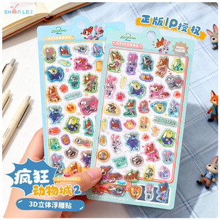 ��������2���������w3D����ˮ���N����ͯ��ͨ��ʯС�N�����