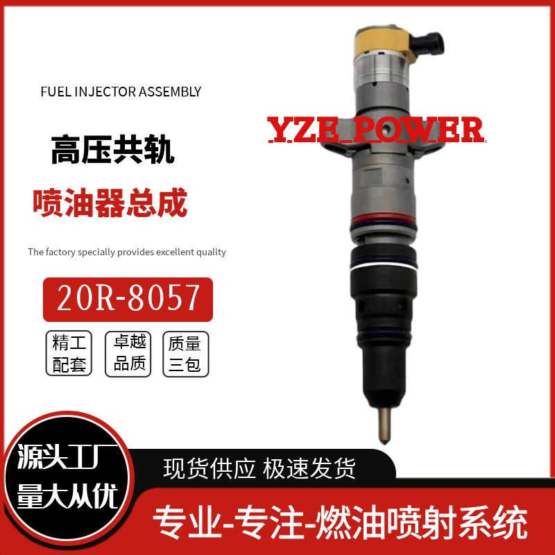 Inyector de Combustible Diésel 10R-4762 Motor C7 para Camiones Diésel image 3