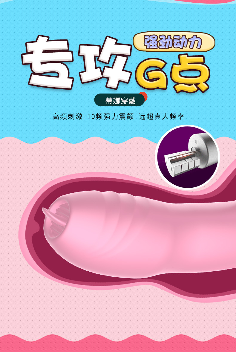 Tina Wearable Vibrator with Remote Control, Suction and Tongue-Lick Stimulation, Pink — detail image 10