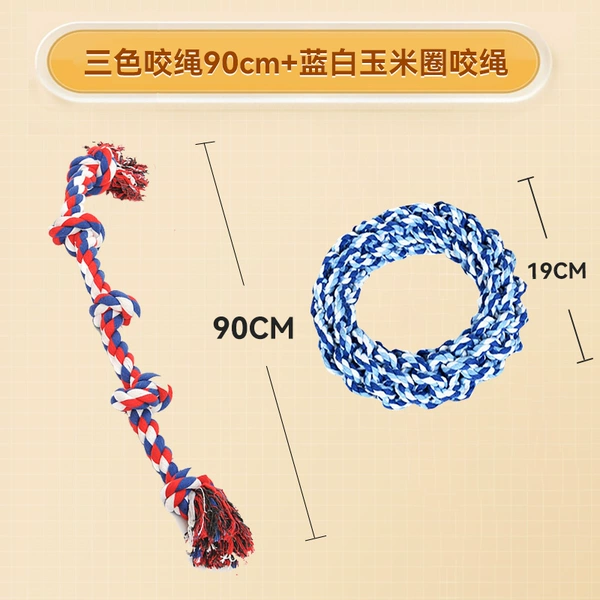 90cm bite rope + blue and white corn circle bite rope