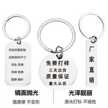 class of 2023亚马逊毕业礼物送同学朋友硕士帽军牌不锈钢钥匙扣