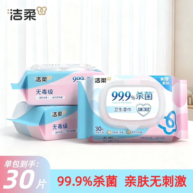 Jierou Wet Wipes Removable Large Pack of Wet Wipes Sanitary Hand Wipes Clean and Thick 30 Pieces Non-Alcoholic Household