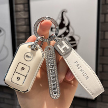 适用丰田威驰致炫钥匙包威驰FS致享车高档钥匙逸致改装遥控车壳扣