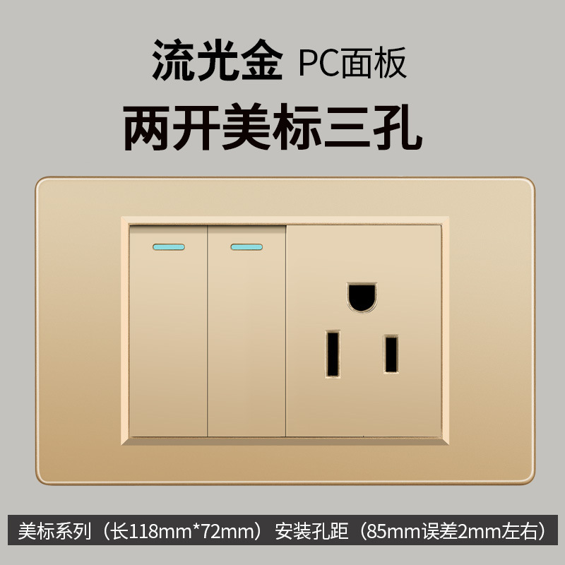 Taiwán estándar USBC oro 16A conmutador socket color 110V transfronterizo enchufe de pared panel de comercio exterior Vietnam lote