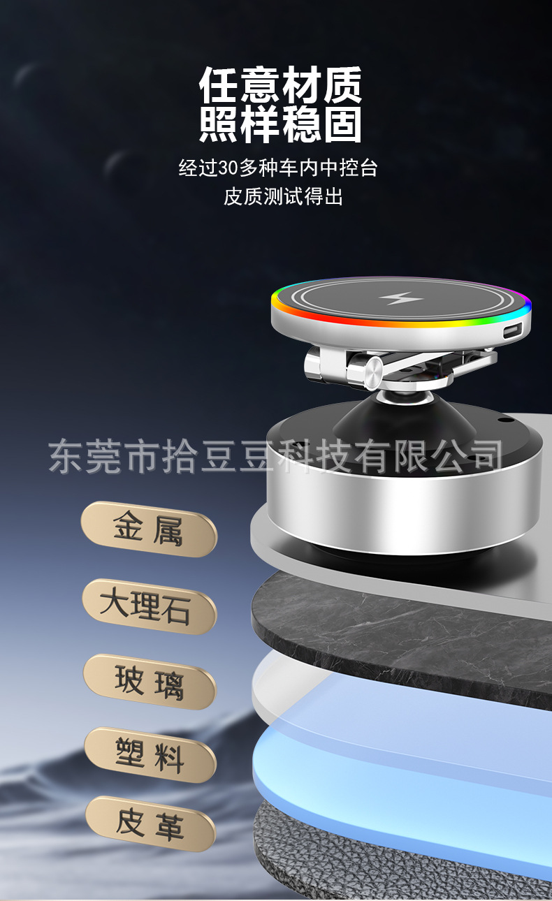 New Folding Multi-Angle Rotating Car Phone Holder with 15W Wireless Fast Charging and Magsafe Magnetic Attachment