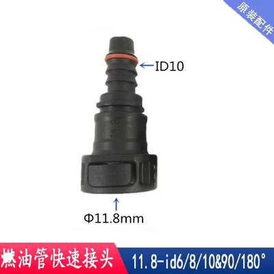 Avtomobil boya qələmləri, and female fittings, diesel pipe - 118-id10-straight-head-commonly-used-for-trucks