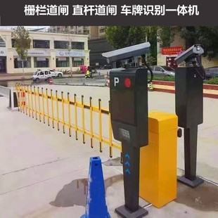 Tianjin License Plate Recognition, License Plate Recognition Parking Lot Automatic Toll System, Discounts