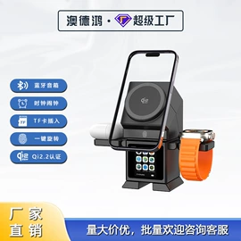 数码无线充;手机数据线;手机充电器