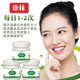 Factory wholesale jiufutang wart flat skin bottle paste meat Thorn corns eye removing cream ointment points cream