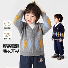 右欧男童针织开衫外套秋装儿童宝宝上衣2025新款童装毛衣春秋款潮