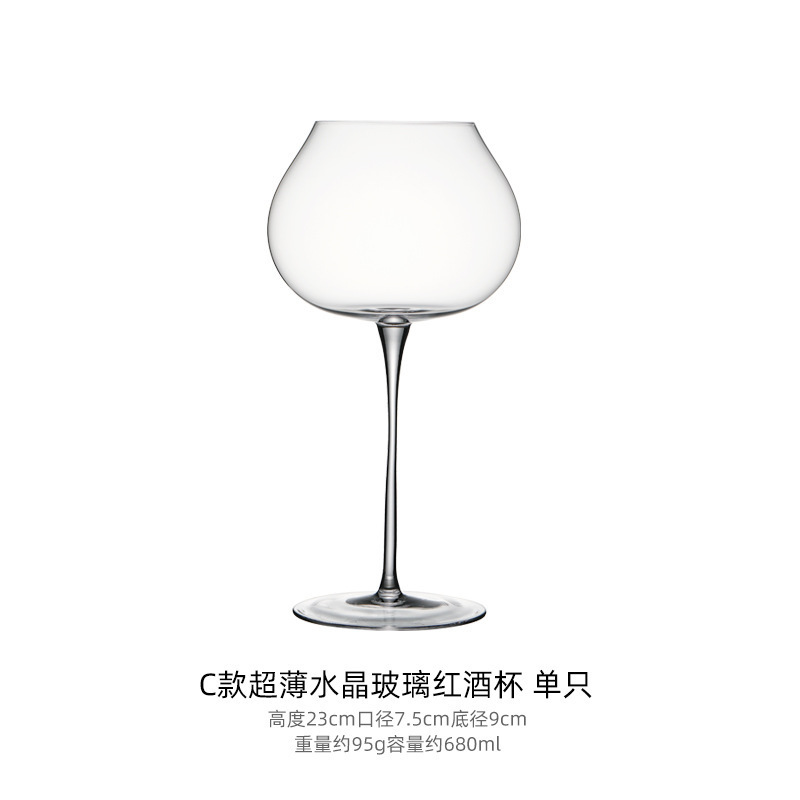 Cabeza de cebolla copa de vino de borgoña copa de vidrio de cristal copa de vino desnuda premio de punto rojo copa de bordeaux alto valor nominal