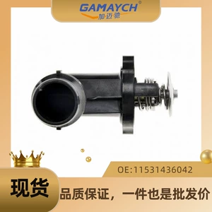 Suitable for Bmw Thermostat Thermostat Car Water Pass Oe 11531437085