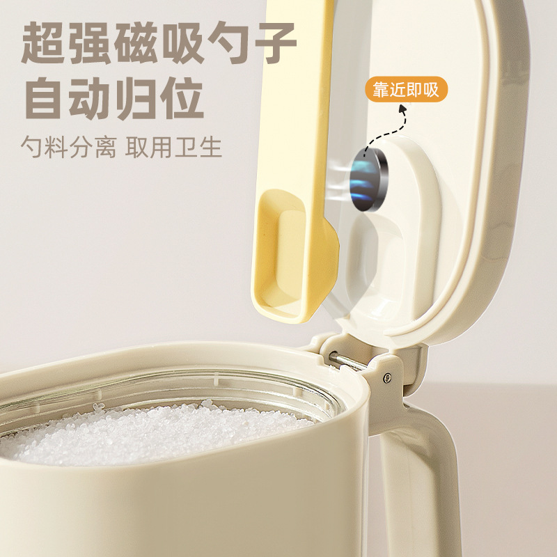 家庭用磁気調味料ボックスキッチン密封防湿調味料瓶唐辛子分類収納ボックススプーン付きチキンエッセンス調味料ボックス|undefined