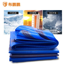 ���Ʒ�ˮ������ �Ӻ���ĥ���겼 pvc�T�����Ͳ��������β�