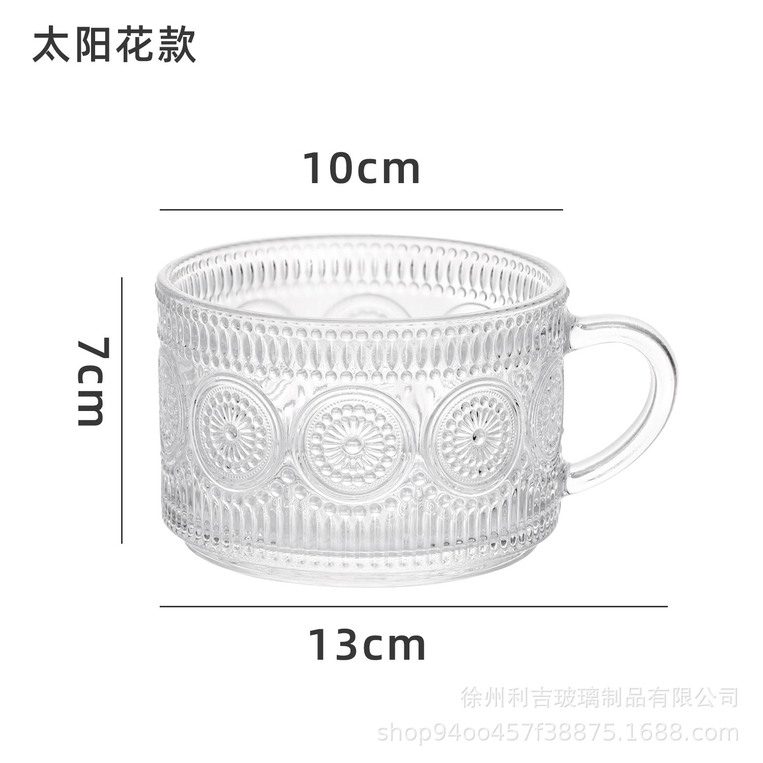 Retro Nordic alivio taza de cristal Amazon girasol mango taza de leche taza de desayuno