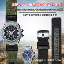 �m��g-shock�����tGST-B100/S100G/W300G/400G/410���������ֱ펧