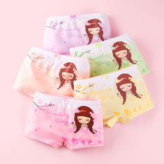 Children's Underwear Girls Straight Leg Combed Cotton Cute Fresh Style Medium and Large Children Students Little Baby Shorts Wholesale and Dropshipping