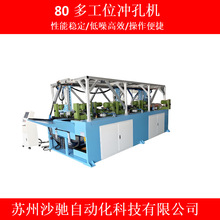 CHC-80-S-CNCϵ�Д���ȫ�Ԅӛ_�יC ���� ֱ�� ���͹�һ�wʽ�_��