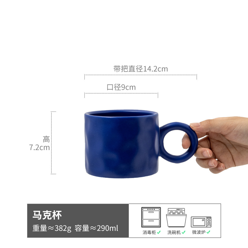 Taza con asa redonda azul Klein 290 ml (ligeramente imperfecta)