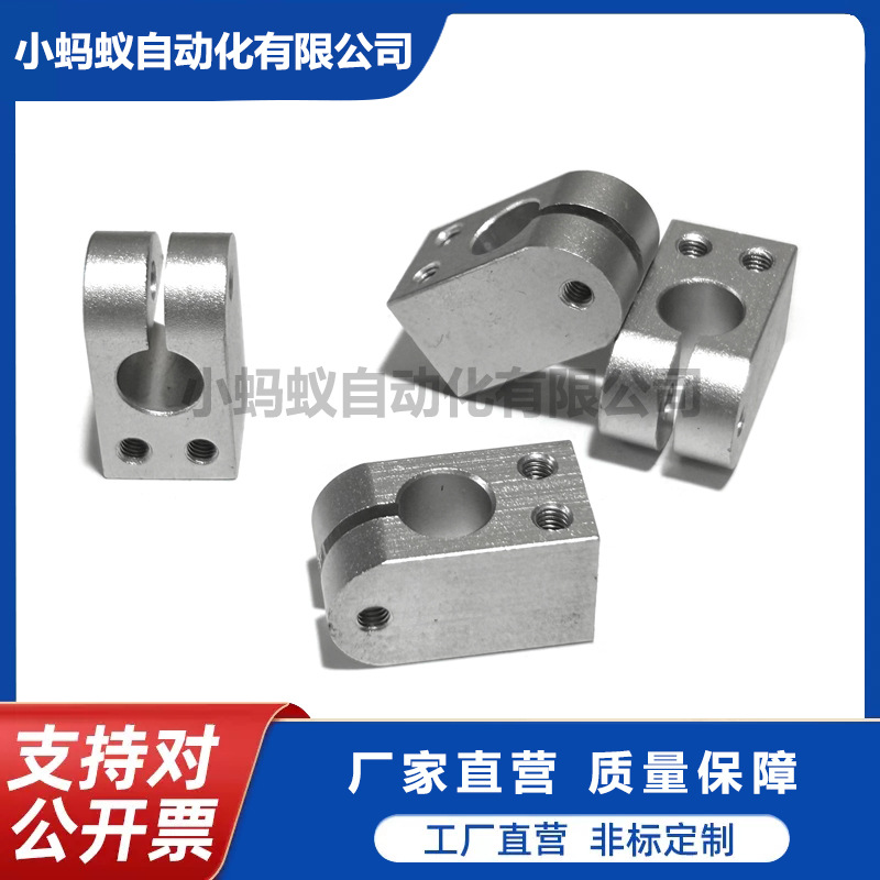 AMNW 超简易型支柱固定夹螺纹垂直型铝合金 RDA72 内六角螺栓夹紧