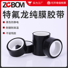 �ط������ķ���ϩ�z��PTFE����z���͸ߜ���ɫ�F�����z����ĥ��ճ
