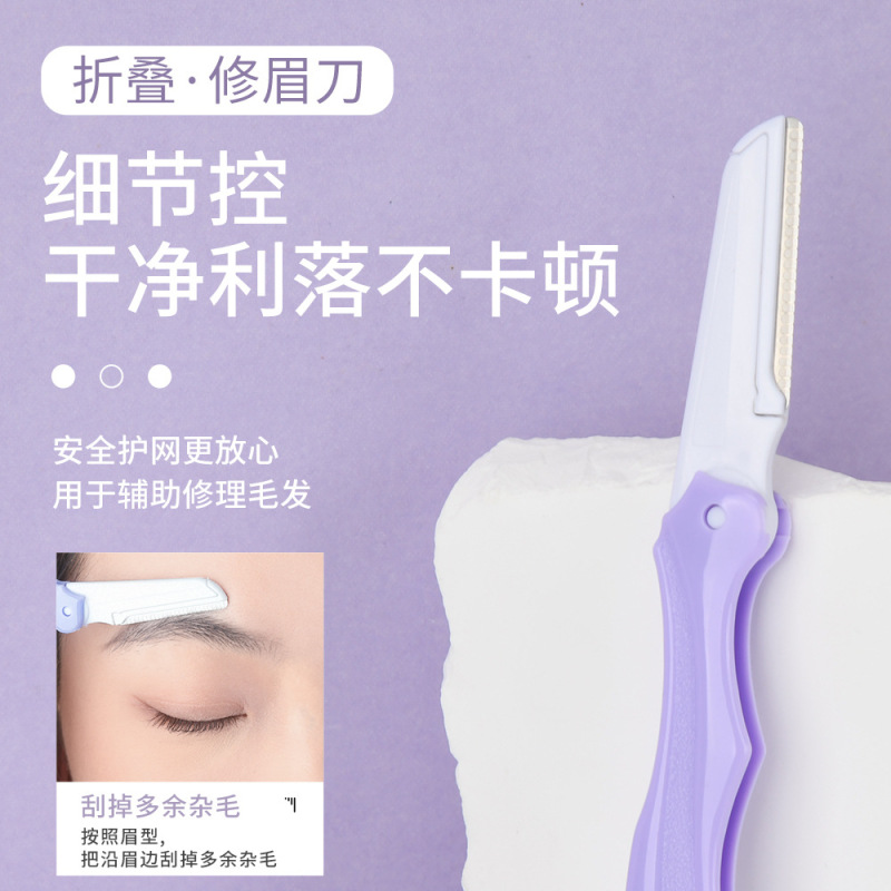 紫色の革製バッグ入り収納用眉毛コーム、携帯用旅行サイズ眉毛剃り、折りたたみ式眉毛カッターの3点セット|undefined