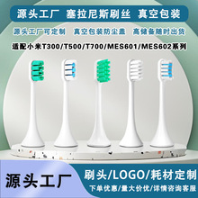 Դ�^���S����m��T100/200/301늄���ˢT300/500/T700/MES601