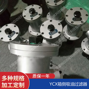 ��������^�V��YCX-250 YCX-400 YCX-630*80 110 180FC�^�V���S��