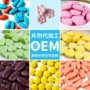 生产定制中药包衣片剂