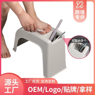 修脚神器指甲死皮剪美甲专用修甲店创意浴室足浴刮腿毛搭脚塑料凳