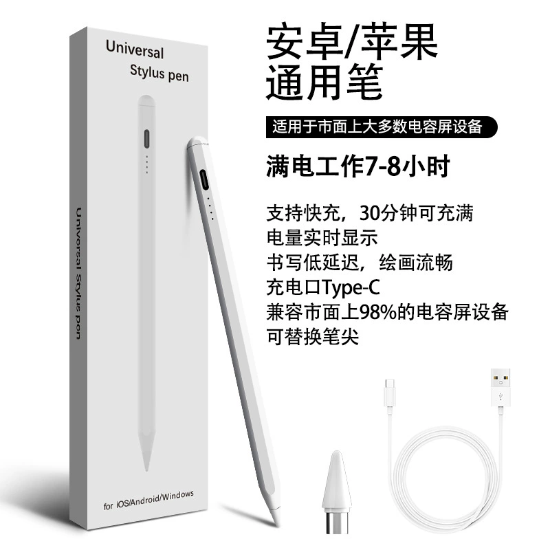 Apple, huawei, compatible tablet wrench, universal mobile phone, wholesale, touch screen